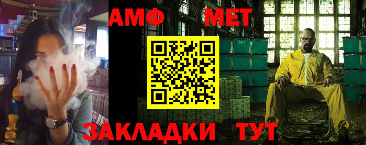 Амфетамин 98%  Вход с VPN  АМФЕТАМИН  Лянтор 