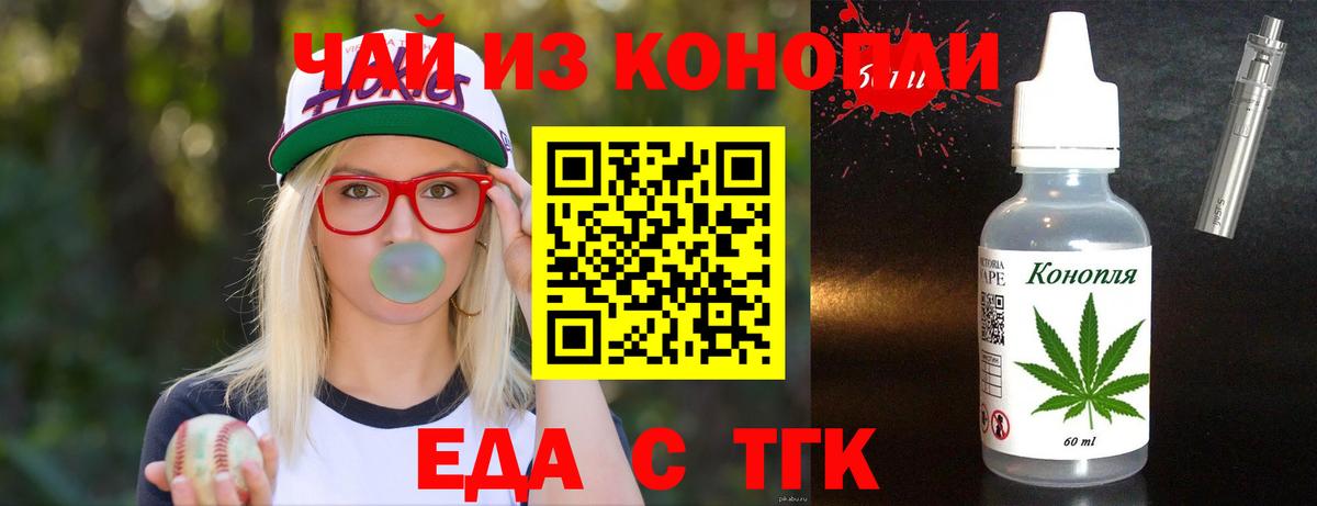 Канабис Лянтор