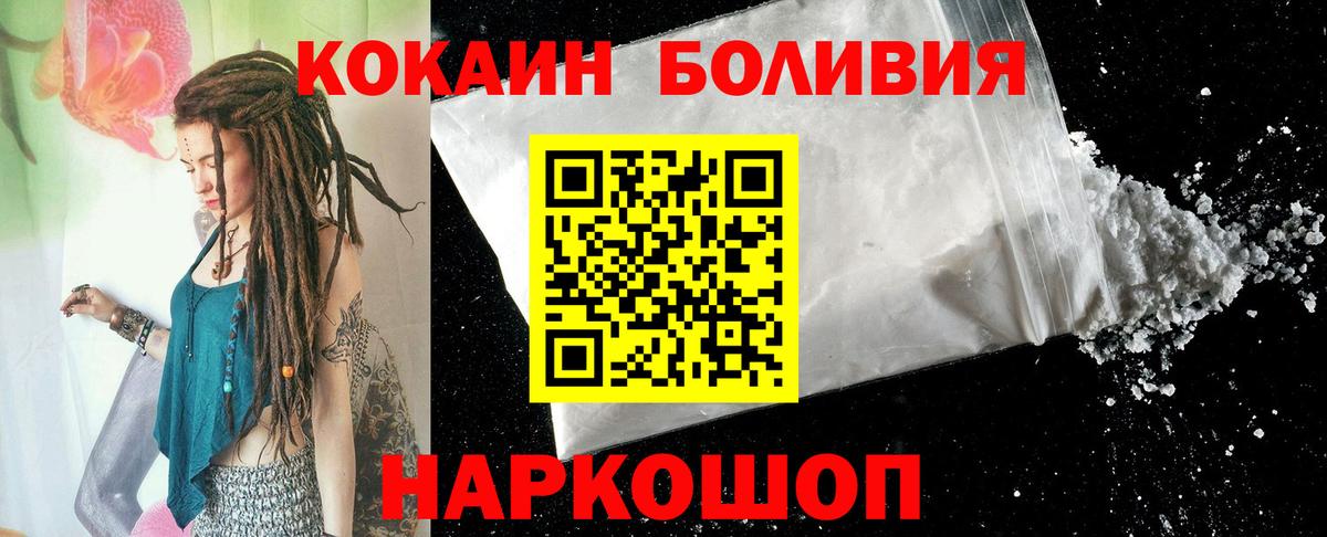 COCAIN Columbia Лянтор
