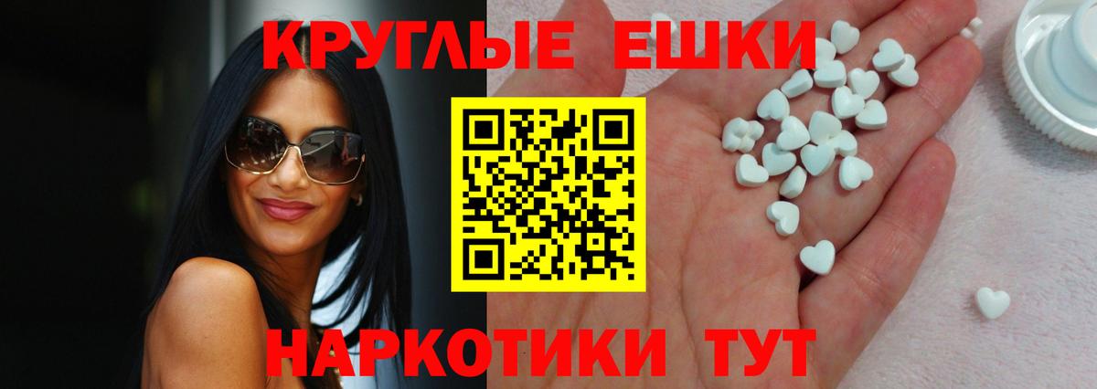 ЭКСТАЗИ таблы  Вход с VPN  Лянтор 