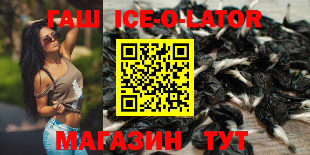 Гашиш VHQ Лянтор
