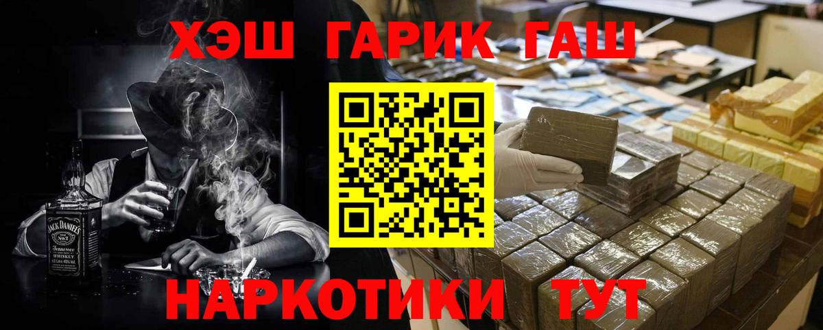 Лянтор  ГАШ Изолятор  Гашиш индика сатива  Гашиш  Вход с VPN 