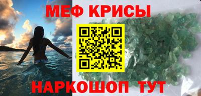 стафф Заволжье