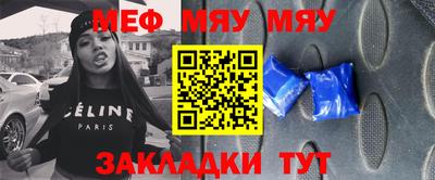 стафф Заволжье