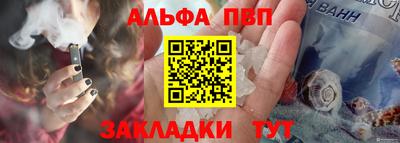 стафф Заволжье
