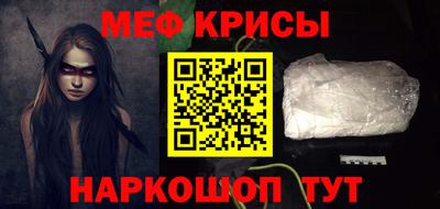 гидра Заводоуковск