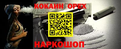 стафф Заволжье