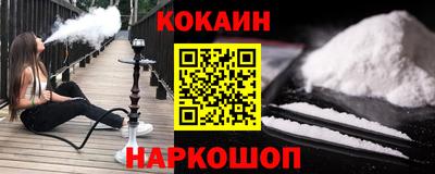 гидра Заводоуковск