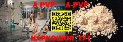 гидра Заводоуковск
