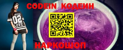 стафф Заволжье