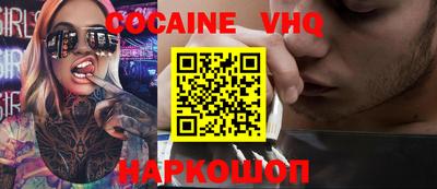 соль ск Изобильный