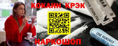 стафф Заволжье