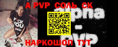 гидра Заводоуковск
