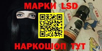 стафф Заволжье
