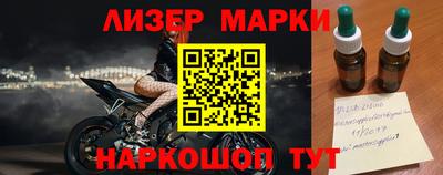 гидра Заводоуковск