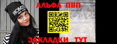 Альфа ПВП Жуковский