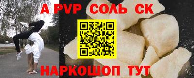стафф Заволжье