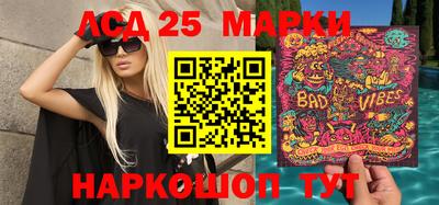 стафф Заволжье