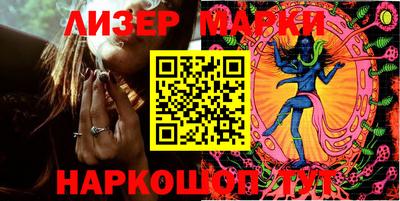 стафф Заволжье