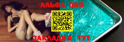 гидра Заводоуковск