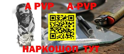 гидра Заводоуковск