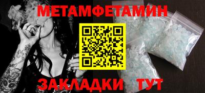 стафф Заволжье