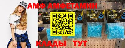 стафф Заволжье
