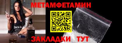 гидра Заводоуковск