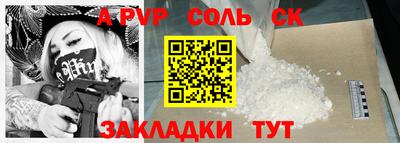 стафф Заволжье