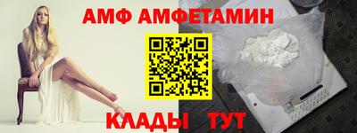 стафф Заволжье