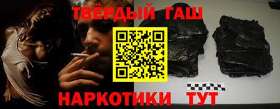 гидра Заводоуковск