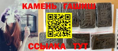 стафф Заволжье