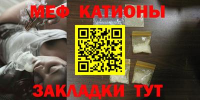 стафф Заволжье
