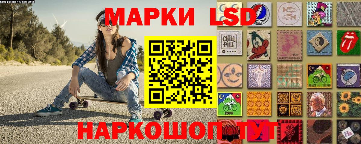 Марки NBOMe 1,8мг  как найти наркотики  Лянтор  Вход с VPN 