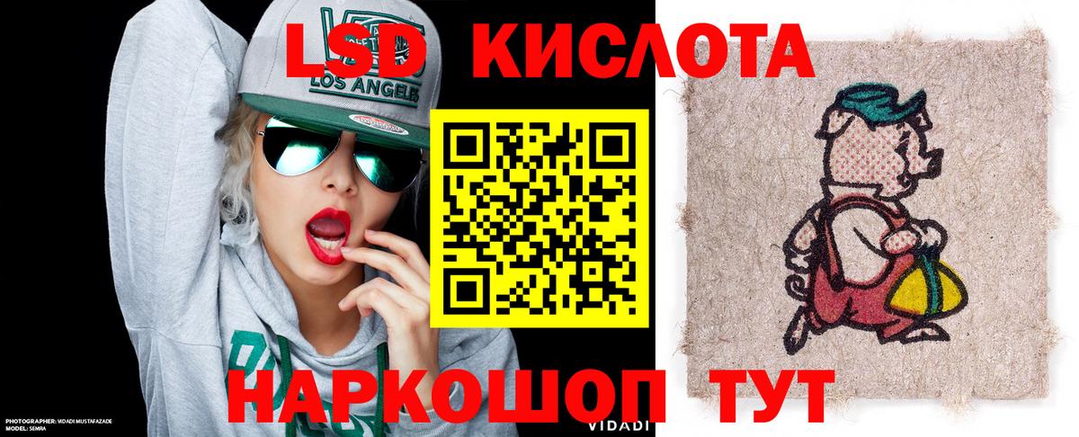 Марки N-bome 1,5мг Лянтор