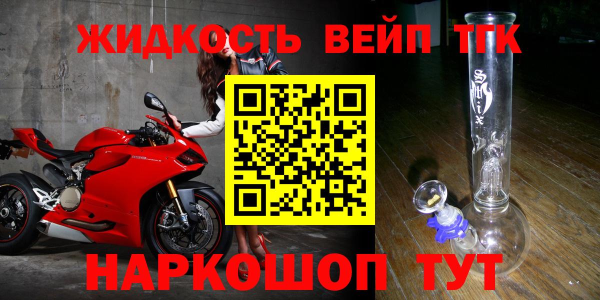 ТГК THC oil Лянтор