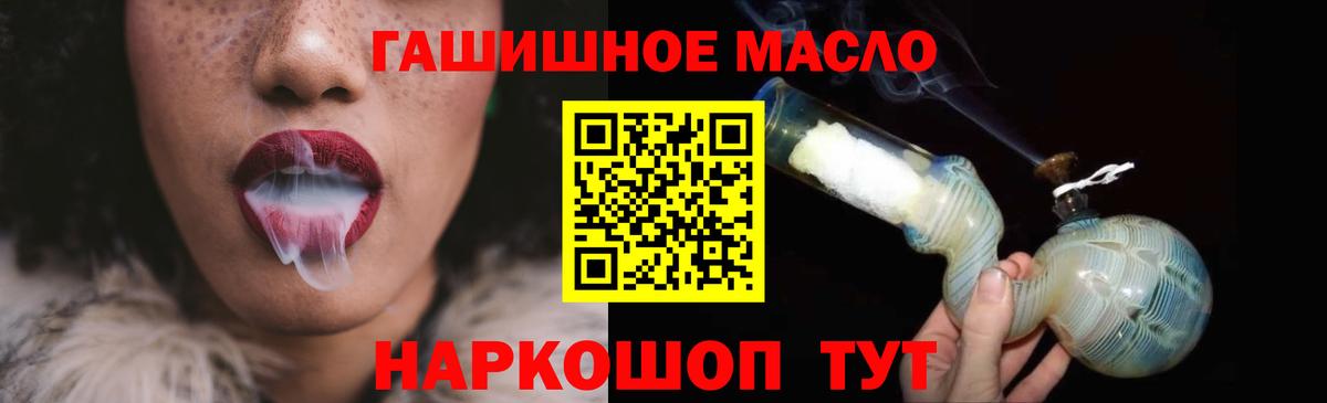 МЕФ кристаллы  Лянтор  Вход с VPN  Кокаин  NBOMe  МЕФ  Бошки Шишки  Гашиш  ГАШИШ 