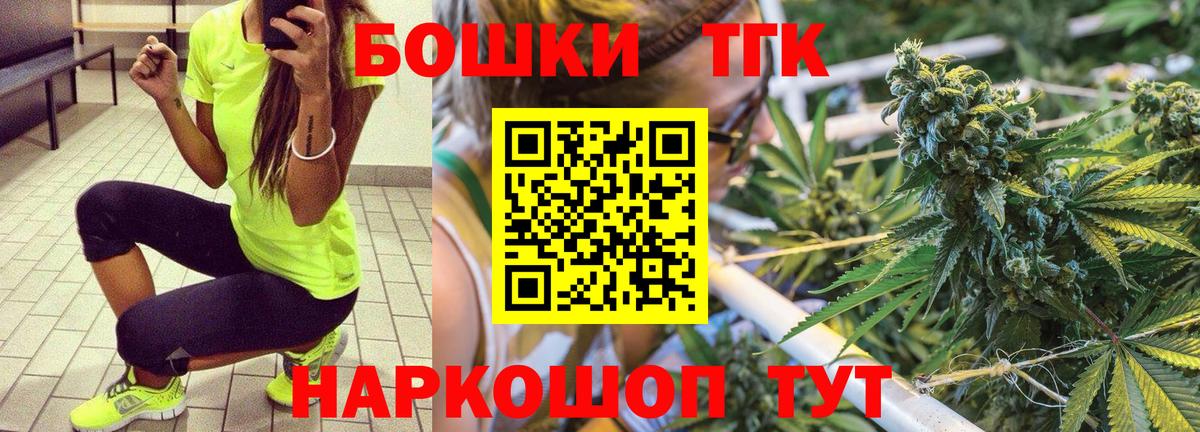 Каннабис THC 21% Лянтор